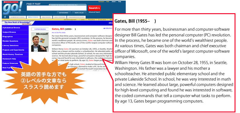 画像:検索結果画面